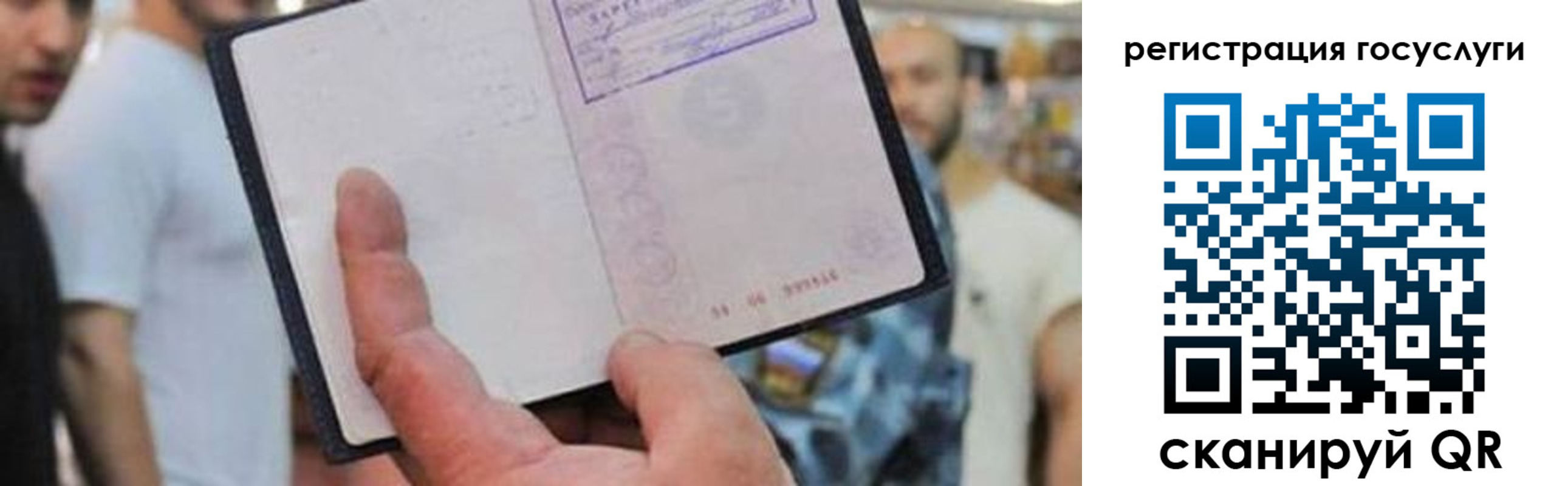 регистрация для школы в Бирске